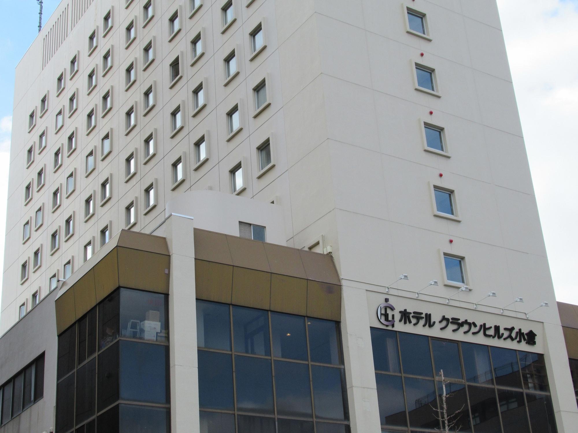 Hotel Crown Hills Kokura Kitakyushu Exterior foto