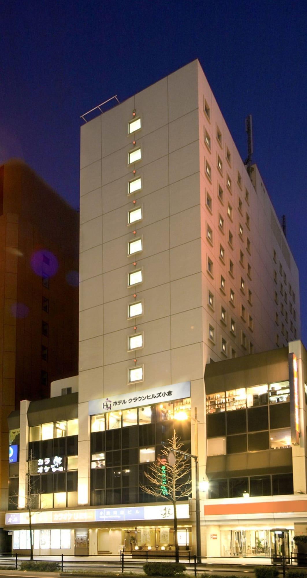 Hotel Crown Hills Kokura Kitakyushu Exterior foto